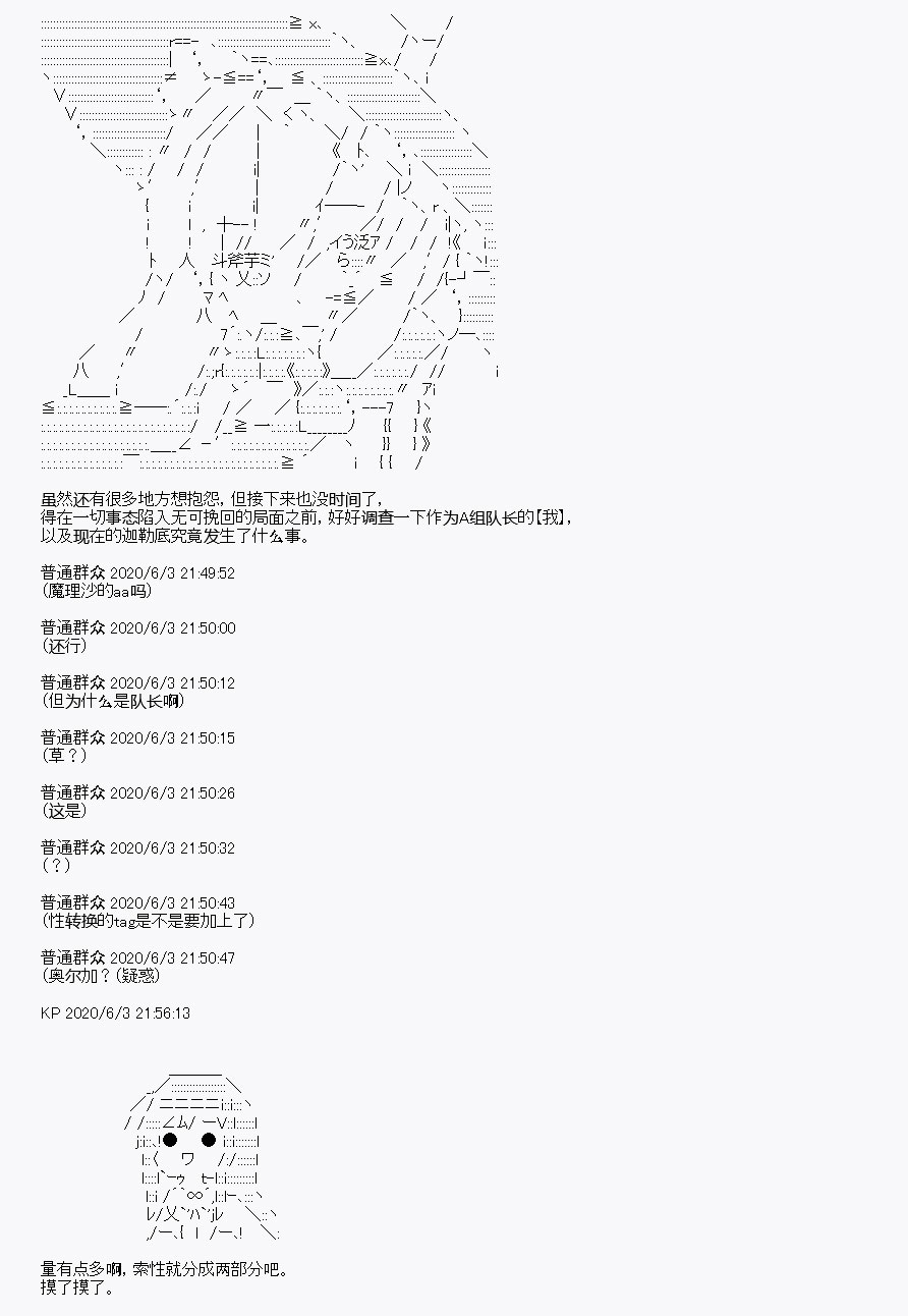 《我是圣人（正义94），请给我钱（贪财104）》漫画最新章节第8回免费下拉式在线观看章节第【95】张图片