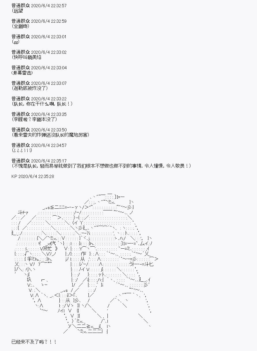 《我是圣人（正义94），请给我钱（贪财104）》漫画最新章节第9回免费下拉式在线观看章节第【17】张图片