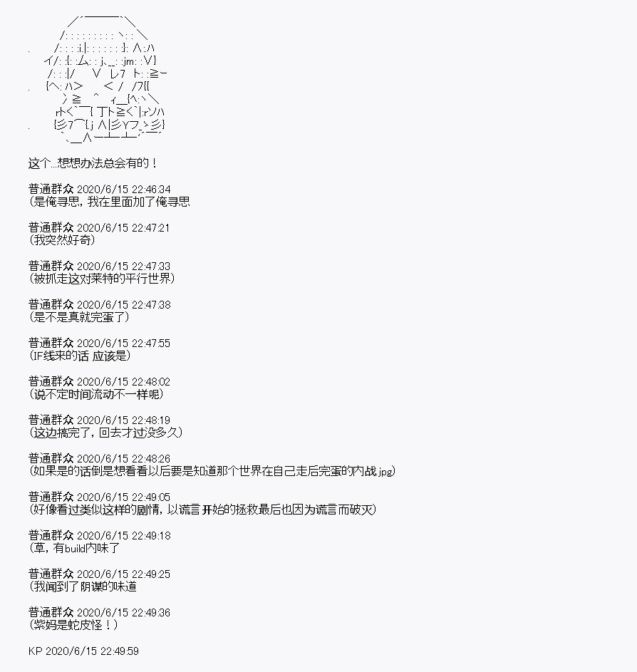 《我是圣人（正义94），请给我钱（贪财104）》漫画最新章节第10回免费下拉式在线观看章节第【91】张图片