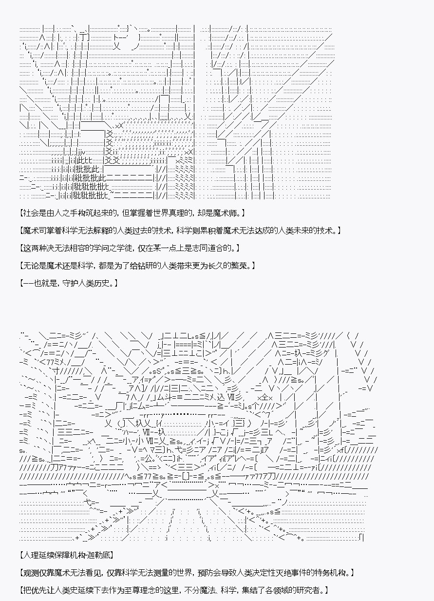 《我是圣人（正义94），请给我钱（贪财104）》漫画最新章节第1回免费下拉式在线观看章节第【5】张图片