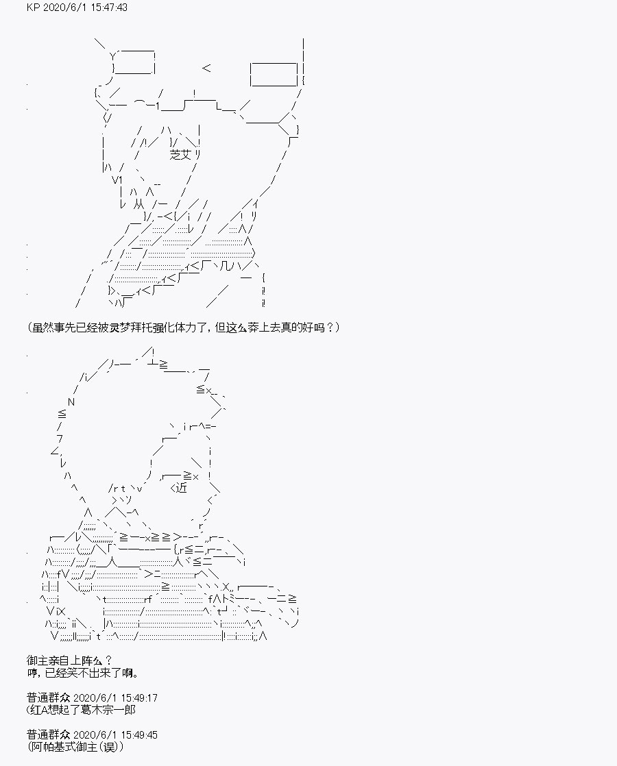 《我是圣人（正义94），请给我钱（贪财104）》漫画最新章节第8回免费下拉式在线观看章节第【28】张图片