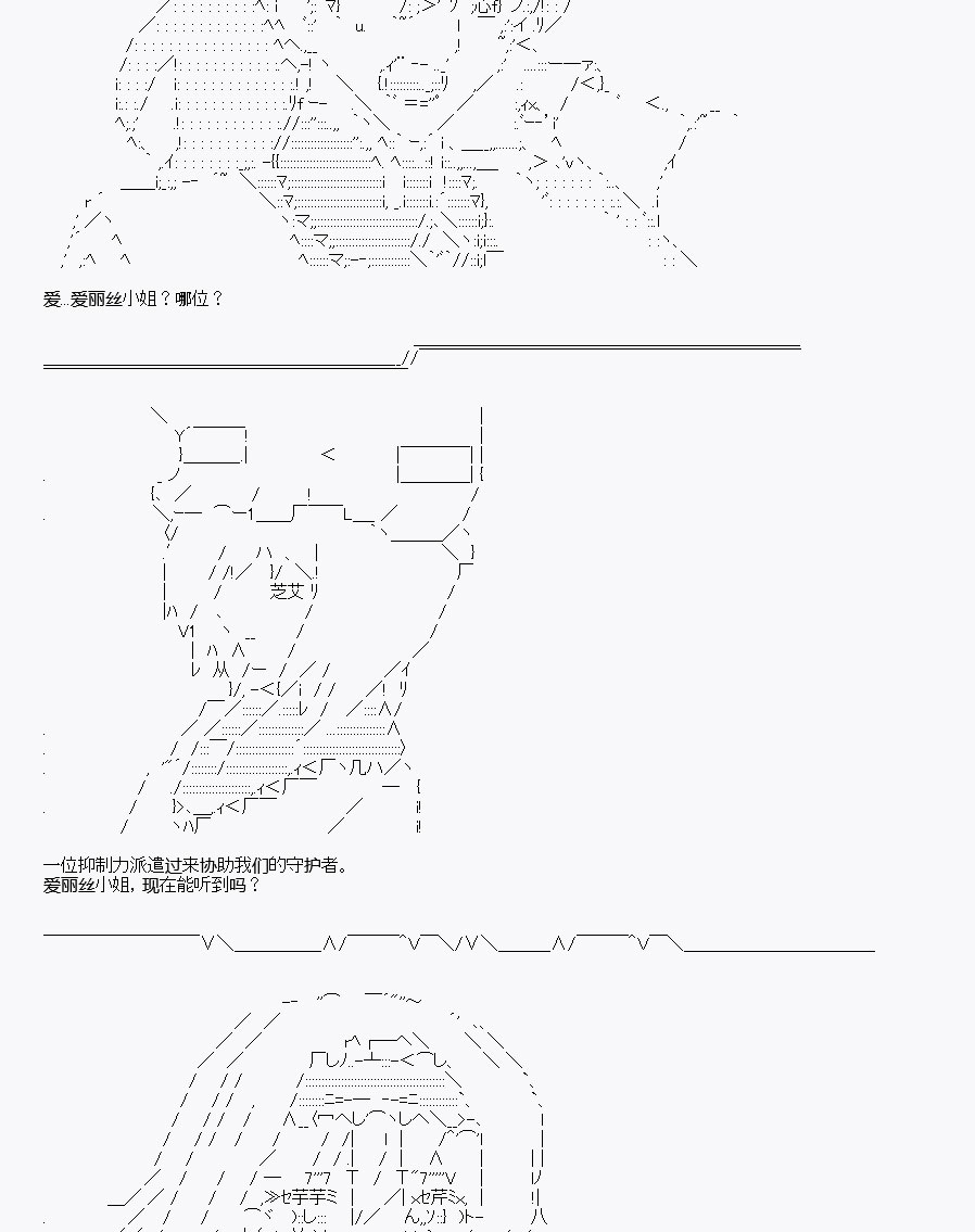 《我是圣人（正义94），请给我钱（贪财104）》漫画最新章节第7回免费下拉式在线观看章节第【5】张图片