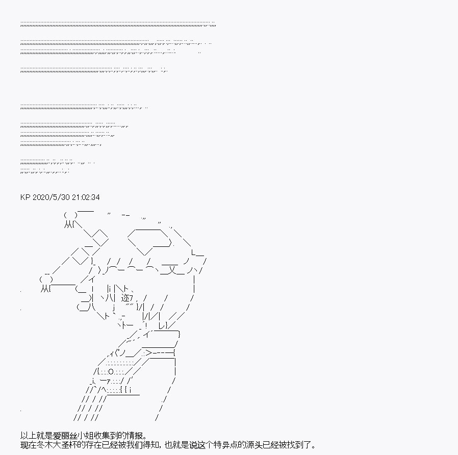 《我是圣人（正义94），请给我钱（贪财104）》漫画最新章节第7回免费下拉式在线观看章节第【13】张图片