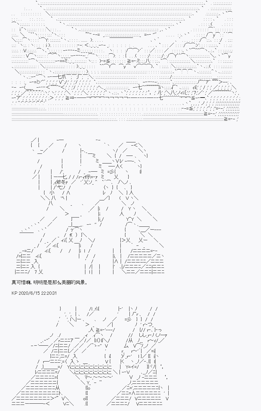 《我是圣人（正义94），请给我钱（贪财104）》漫画最新章节第10回免费下拉式在线观看章节第【79】张图片