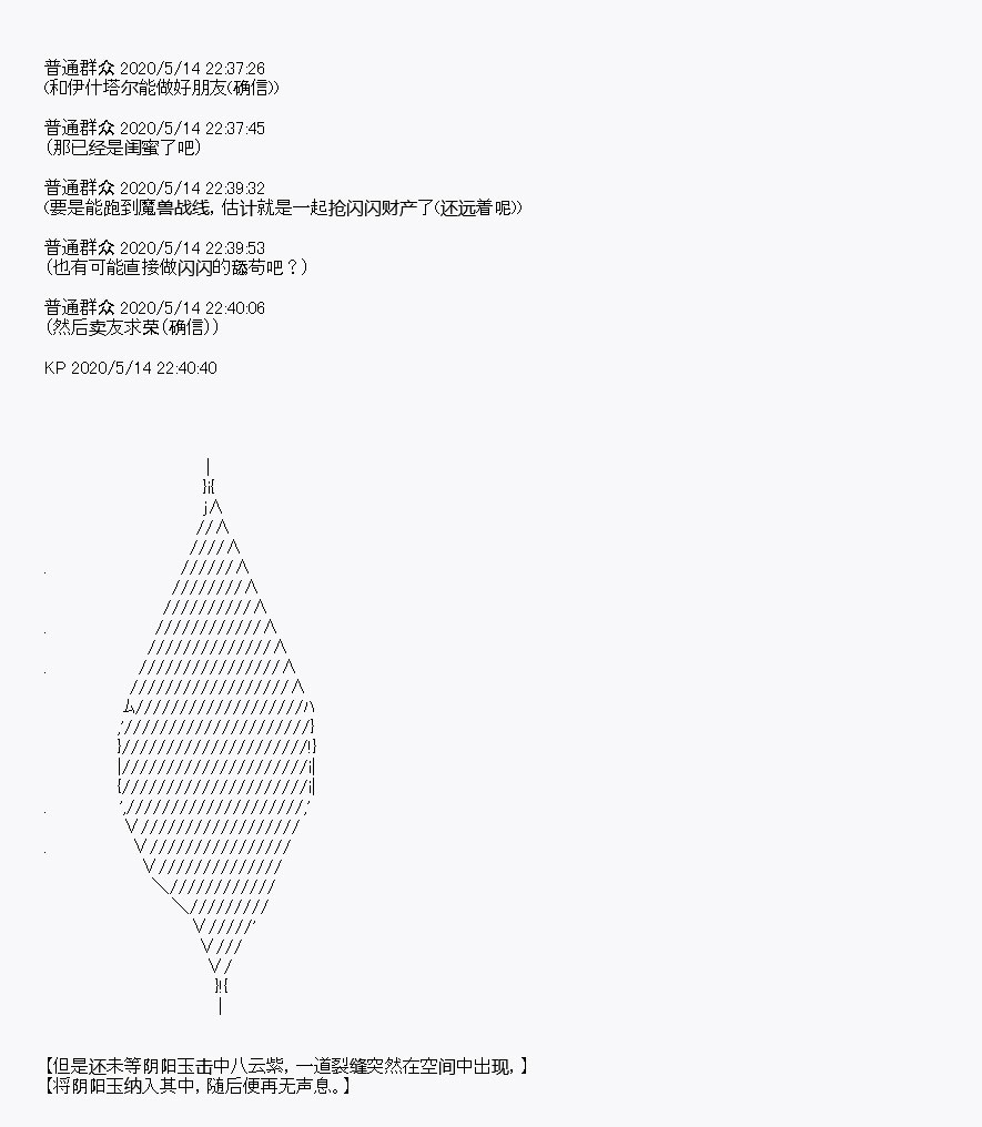 《我是圣人（正义94），请给我钱（贪财104）》漫画最新章节第2回免费下拉式在线观看章节第【5】张图片