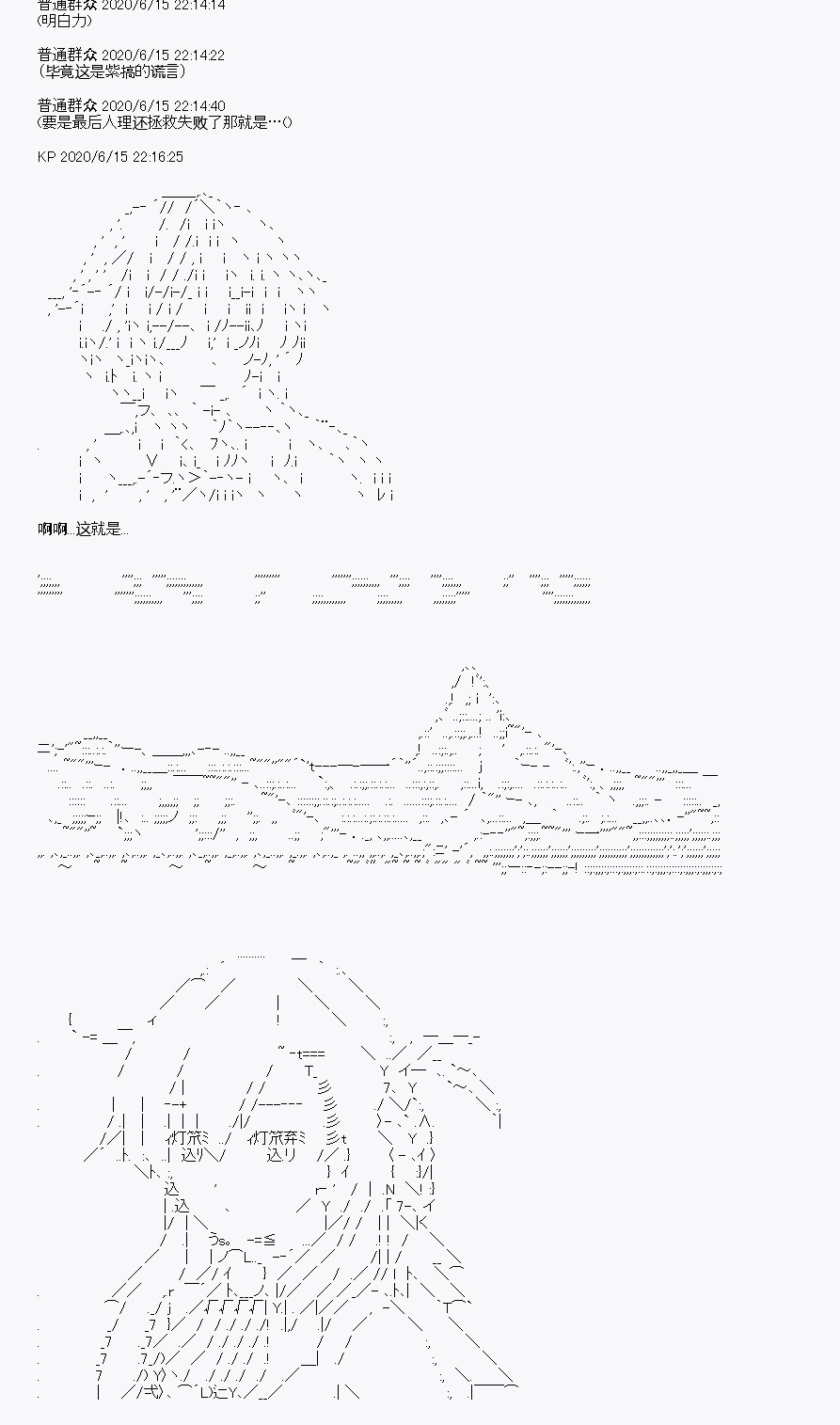 《我是圣人（正义94），请给我钱（贪财104）》漫画最新章节第10回免费下拉式在线观看章节第【76】张图片