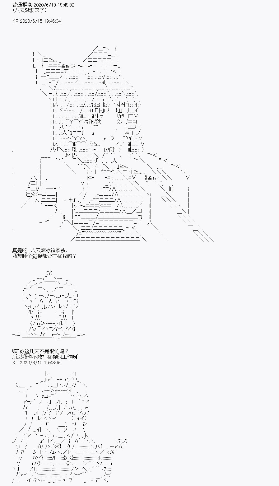 《我是圣人（正义94），请给我钱（贪财104）》漫画最新章节第10回免费下拉式在线观看章节第【39】张图片