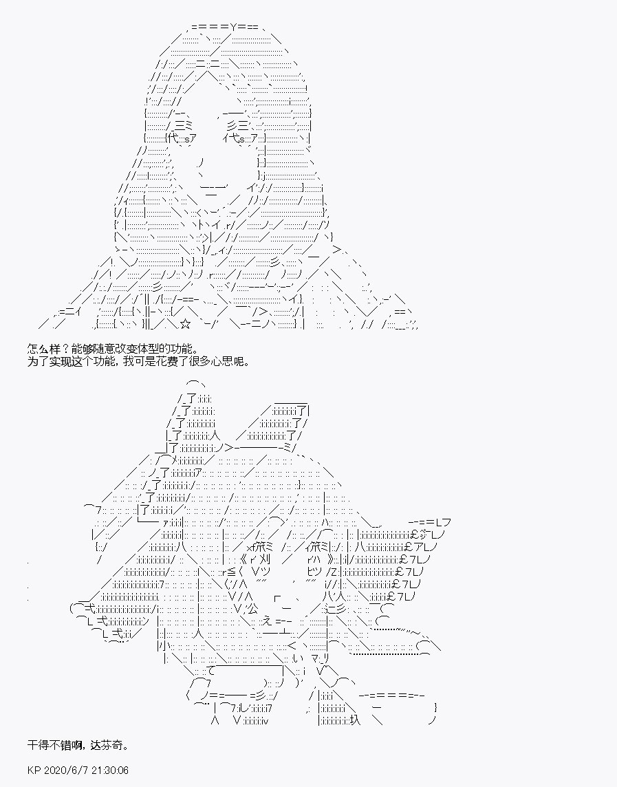 《我是圣人（正义94），请给我钱（贪财104）》漫画最新章节第10回免费下拉式在线观看章节第【22】张图片