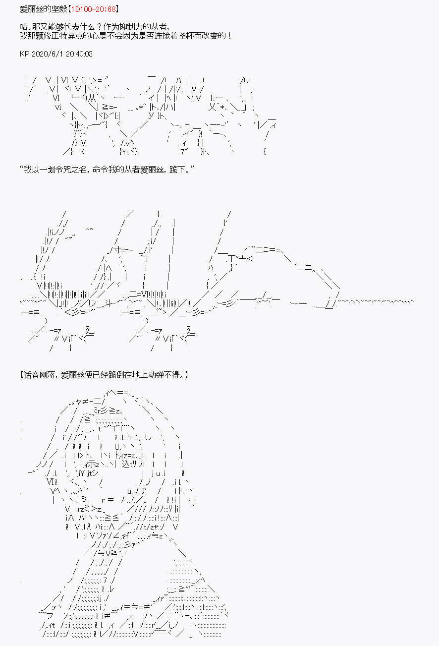 《我是圣人（正义94），请给我钱（贪财104）》漫画最新章节第8回免费下拉式在线观看章节第【73】张图片