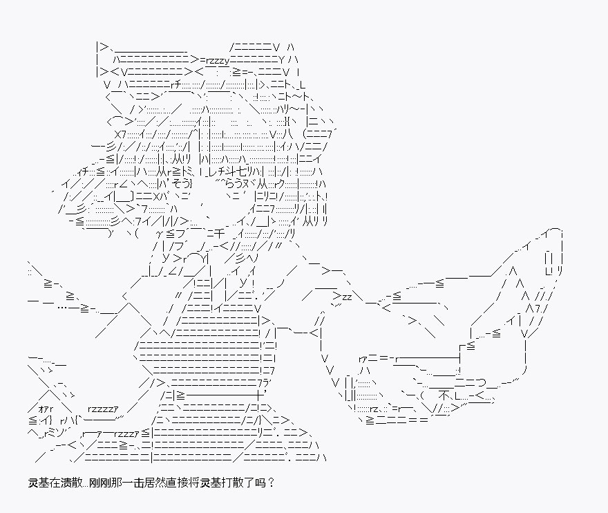 《我是圣人（正义94），请给我钱（贪财104）》漫画最新章节第8回免费下拉式在线观看章节第【57】张图片