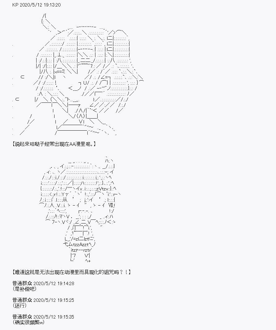 《我是圣人（正义94），请给我钱（贪财104）》漫画最新章节第1回免费下拉式在线观看章节第【2】张图片