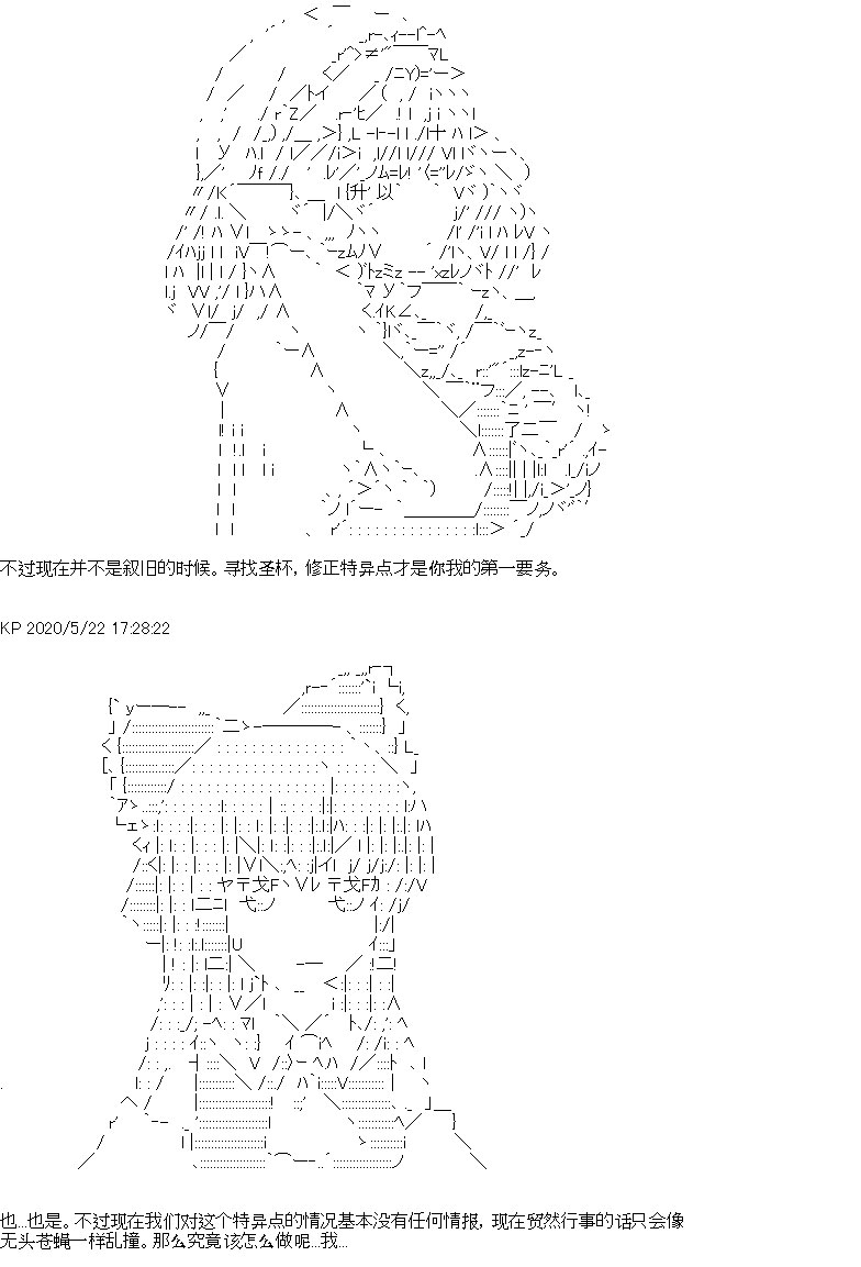 《我是圣人（正义94），请给我钱（贪财104）》漫画最新章节第3回免费下拉式在线观看章节第【34】张图片