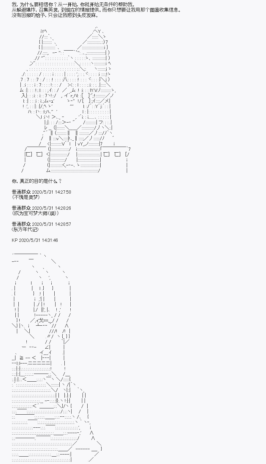 《我是圣人（正义94），请给我钱（贪财104）》漫画最新章节第7回免费下拉式在线观看章节第【55】张图片