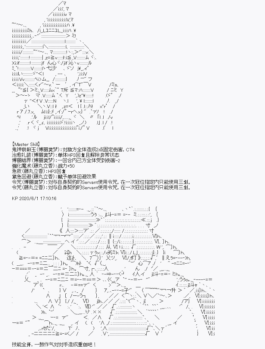 《我是圣人（正义94），请给我钱（贪财104）》漫画最新章节第8回免费下拉式在线观看章节第【50】张图片