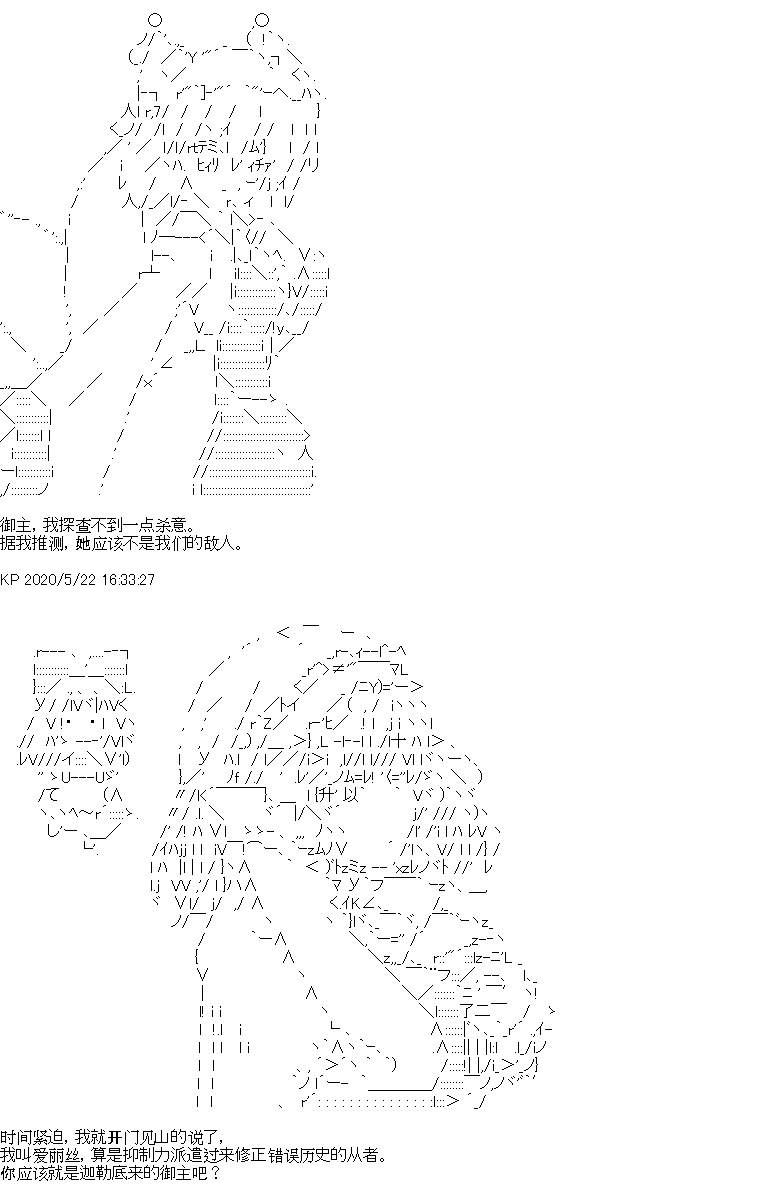 《我是圣人（正义94），请给我钱（贪财104）》漫画最新章节第3回免费下拉式在线观看章节第【24】张图片