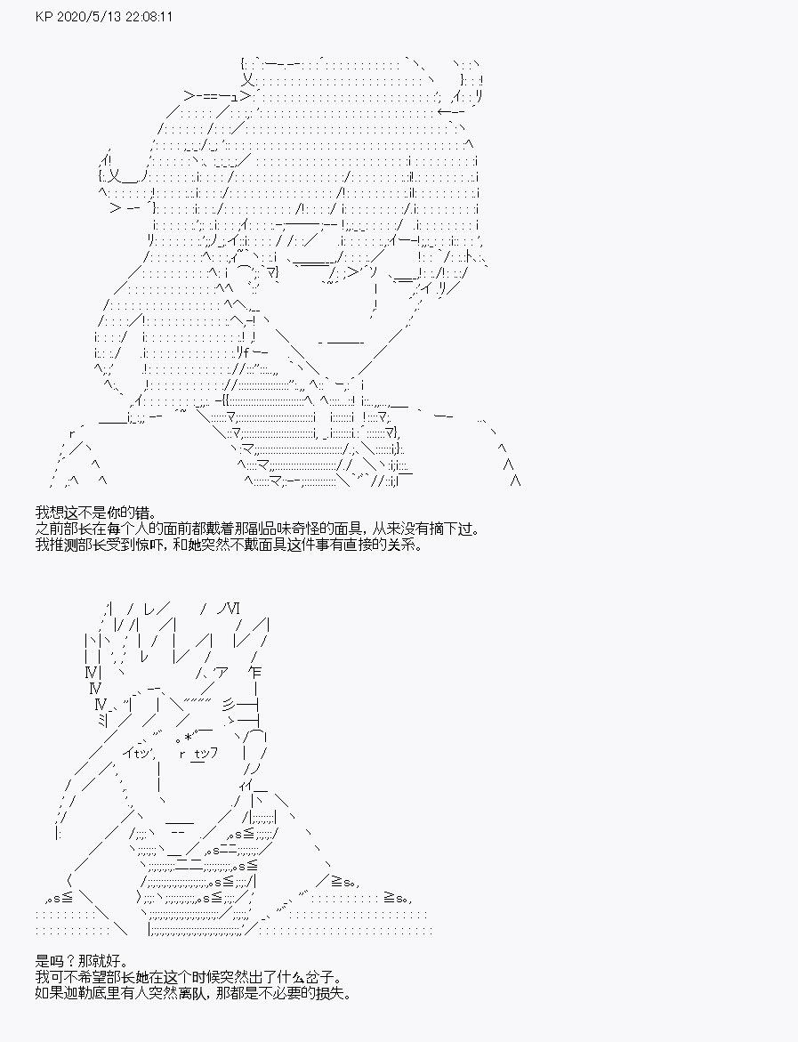 《我是圣人（正义94），请给我钱（贪财104）》漫画最新章节第1回免费下拉式在线观看章节第【65】张图片