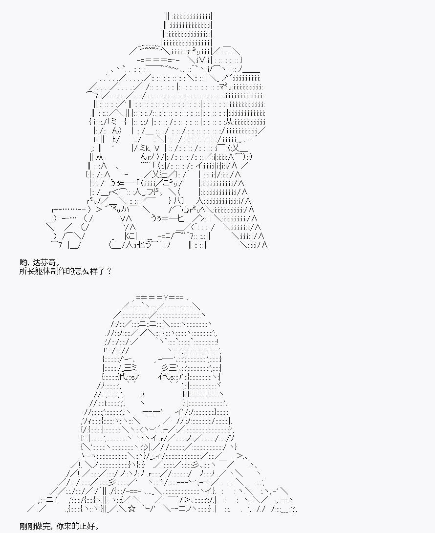 《我是圣人（正义94），请给我钱（贪财104）》漫画最新章节第10回免费下拉式在线观看章节第【16】张图片