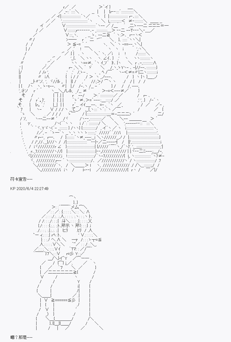 《我是圣人（正义94），请给我钱（贪财104）》漫画最新章节第9回免费下拉式在线观看章节第【14】张图片