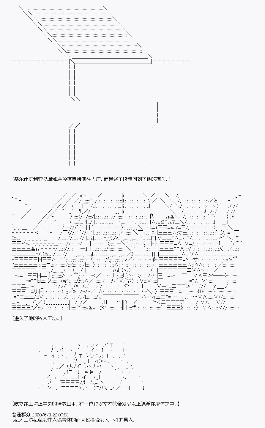 《我是圣人（正义94），请给我钱（贪财104）》漫画最新章节第9回免费下拉式在线观看章节第【3】张图片