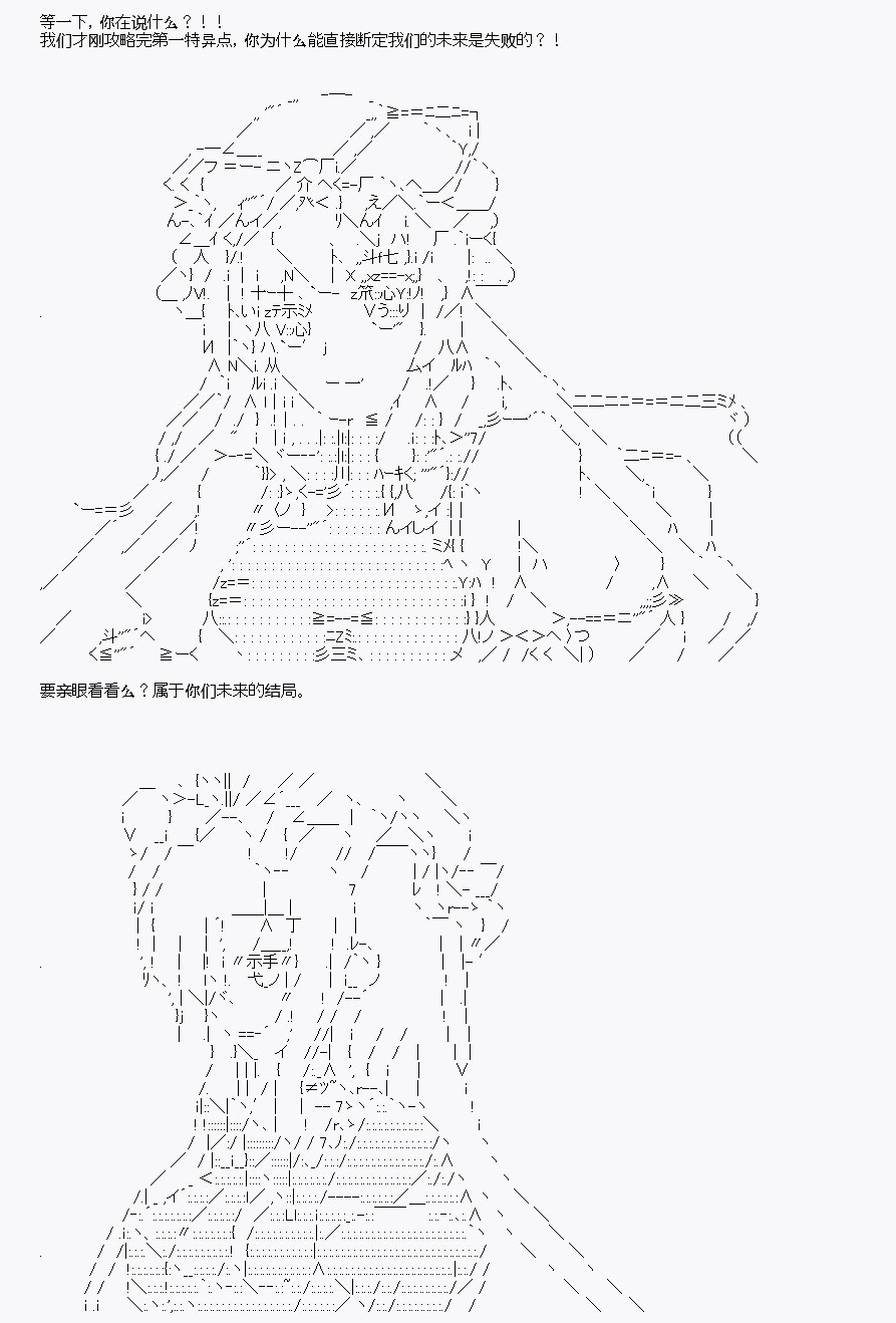 《我是圣人（正义94），请给我钱（贪财104）》漫画最新章节第10回免费下拉式在线观看章节第【62】张图片