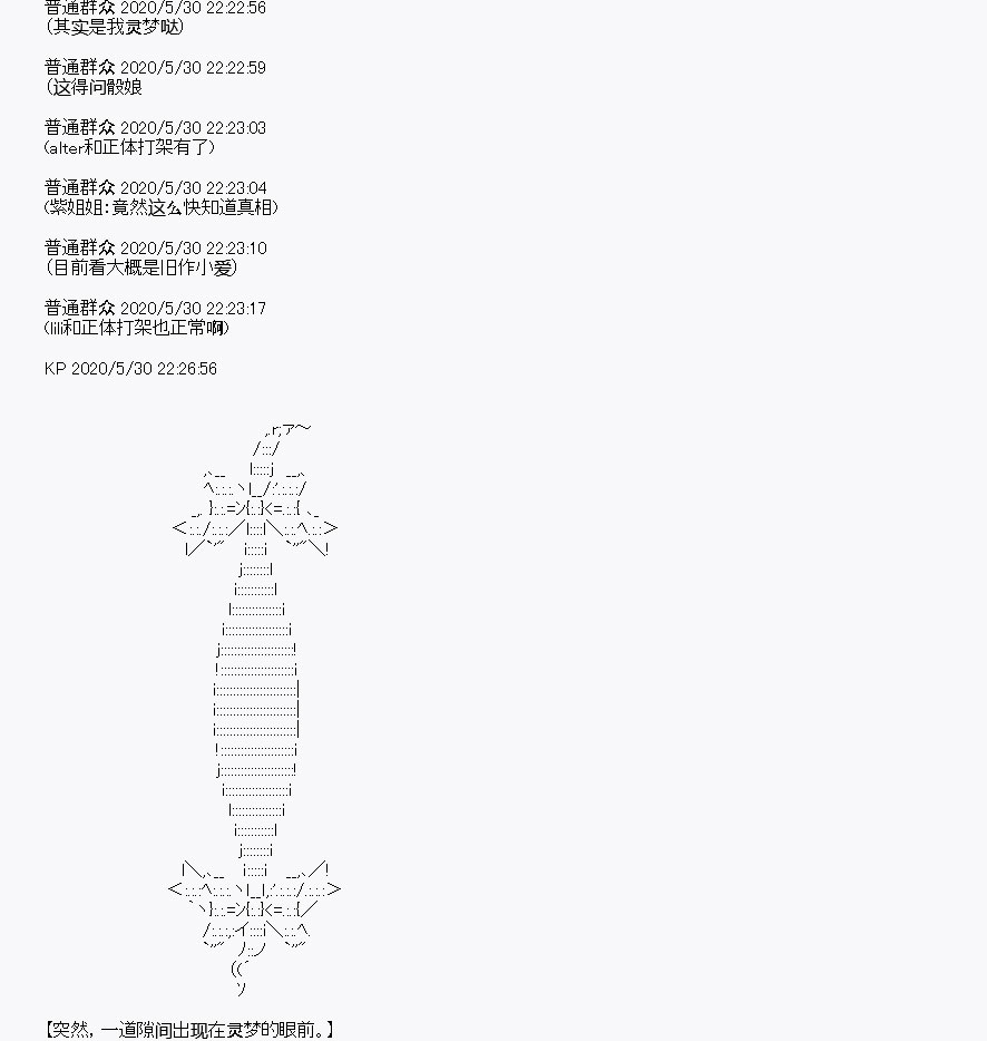 《我是圣人（正义94），请给我钱（贪财104）》漫画最新章节第7回免费下拉式在线观看章节第【38】张图片