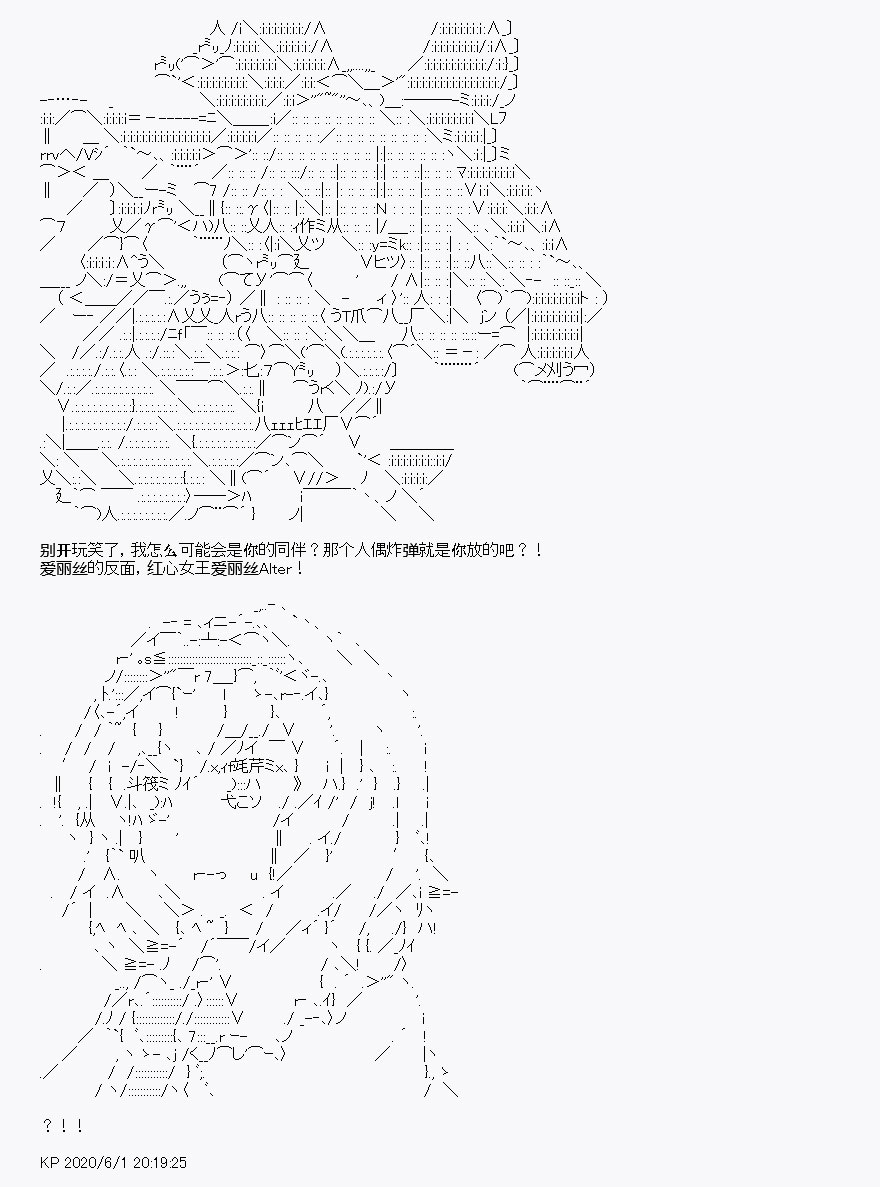 《我是圣人（正义94），请给我钱（贪财104）》漫画最新章节第8回免费下拉式在线观看章节第【66】张图片