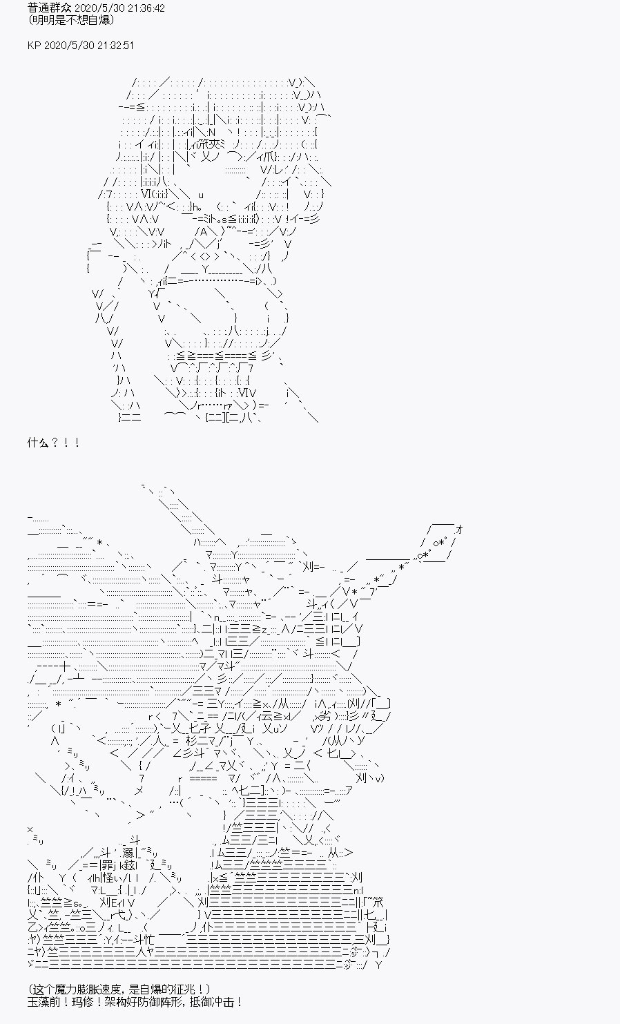 《我是圣人（正义94），请给我钱（贪财104）》漫画最新章节第7回免费下拉式在线观看章节第【21】张图片