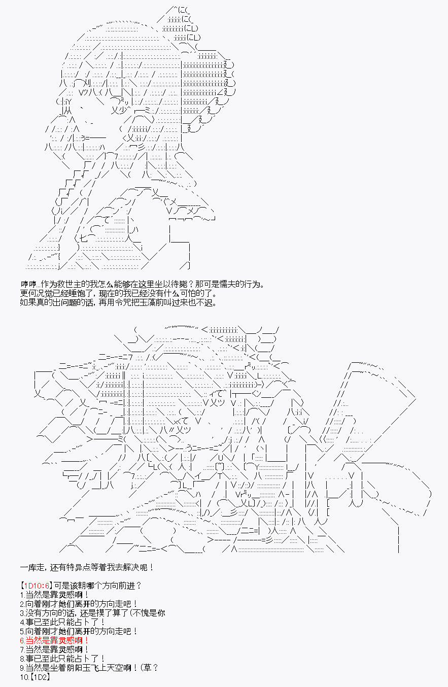 《我是圣人（正义94），请给我钱（贪财104）》漫画最新章节第4回免费下拉式在线观看章节第【11】张图片