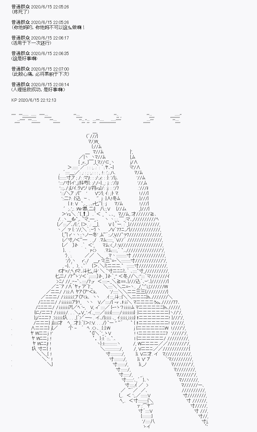 《我是圣人（正义94），请给我钱（贪财104）》漫画最新章节第10回免费下拉式在线观看章节第【72】张图片