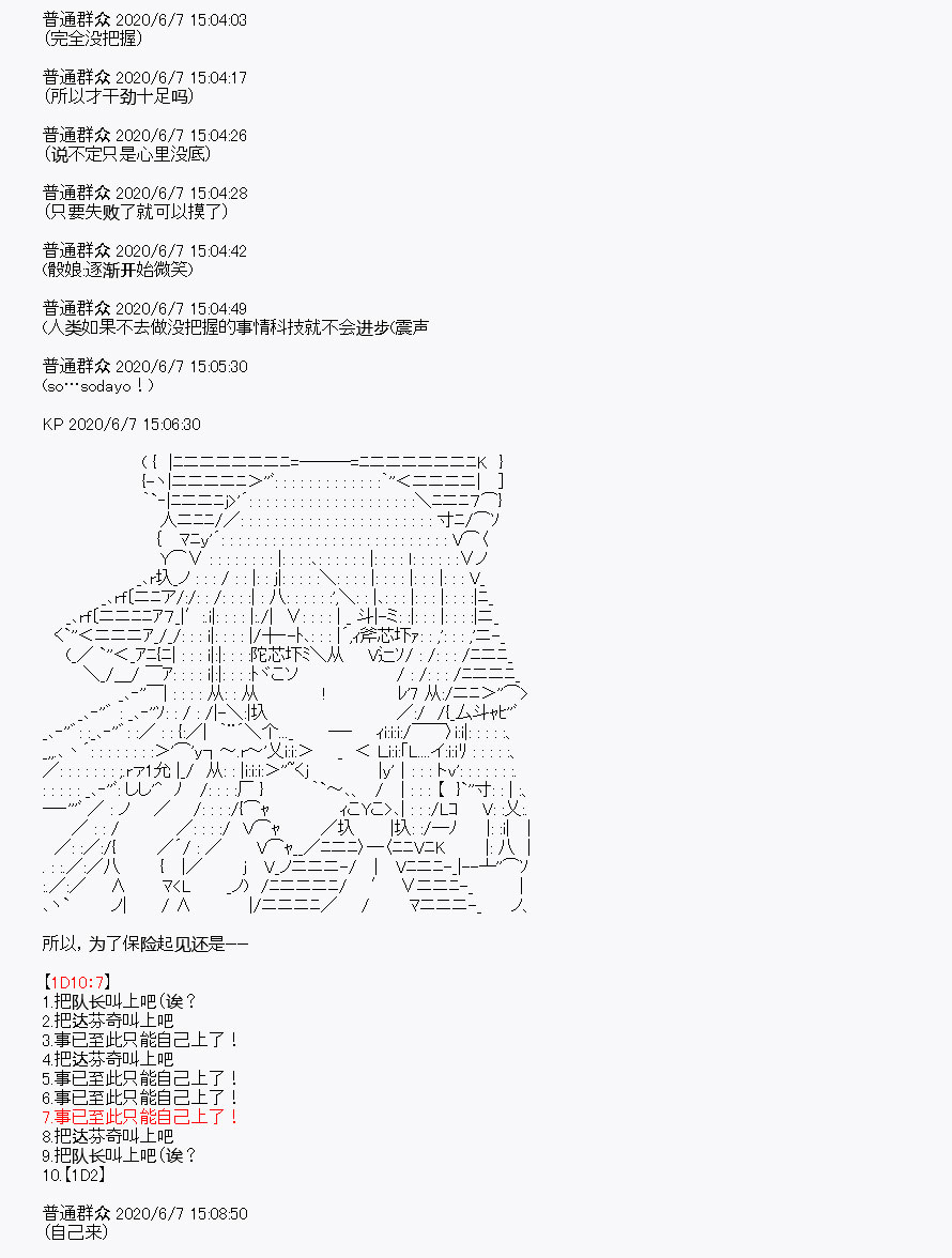 《我是圣人（正义94），请给我钱（贪财104）》漫画最新章节第10回免费下拉式在线观看章节第【4】张图片
