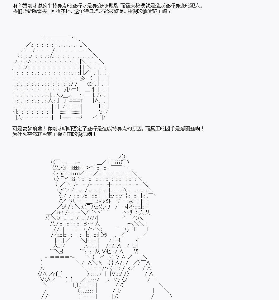 《我是圣人（正义94），请给我钱（贪财104）》漫画最新章节第8回免费下拉式在线观看章节第【4】张图片