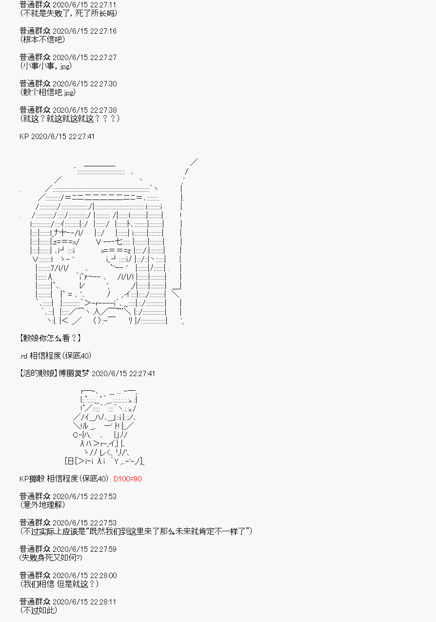 《我是圣人（正义94），请给我钱（贪财104）》漫画最新章节第10回免费下拉式在线观看章节第【84】张图片