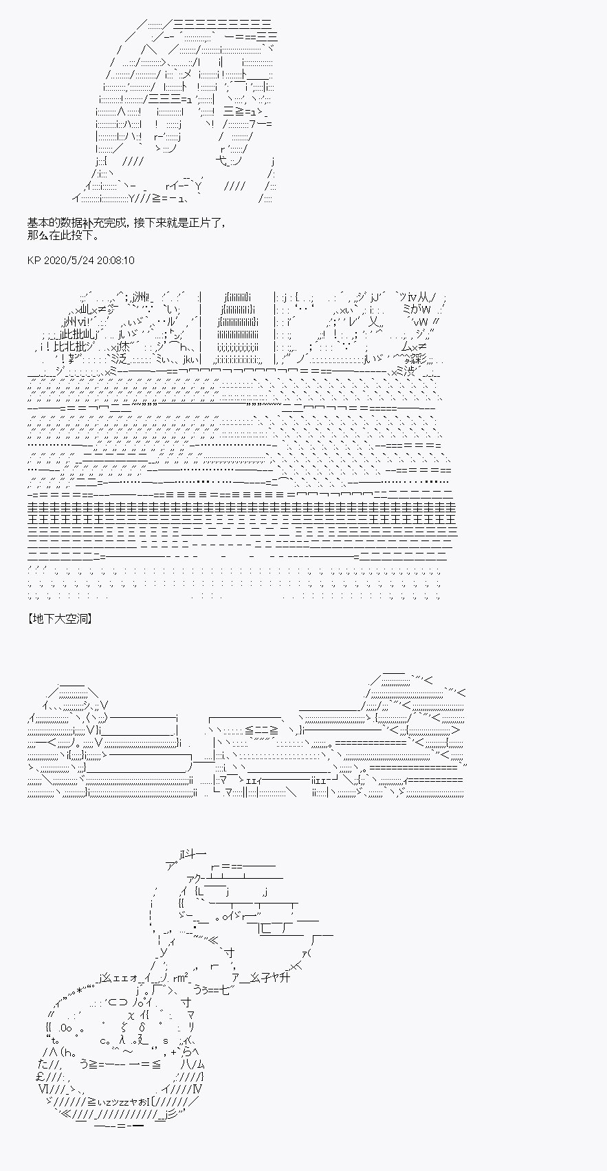 《我是圣人（正义94），请给我钱（贪财104）》漫画最新章节第4回免费下拉式在线观看章节第【2】张图片