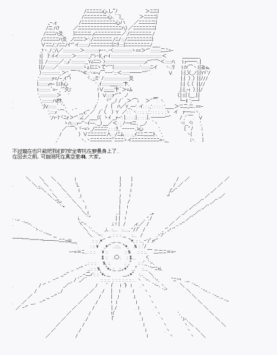 《我是圣人（正义94），请给我钱（贪财104）》漫画最新章节第8回免费下拉式在线观看章节第【91】张图片