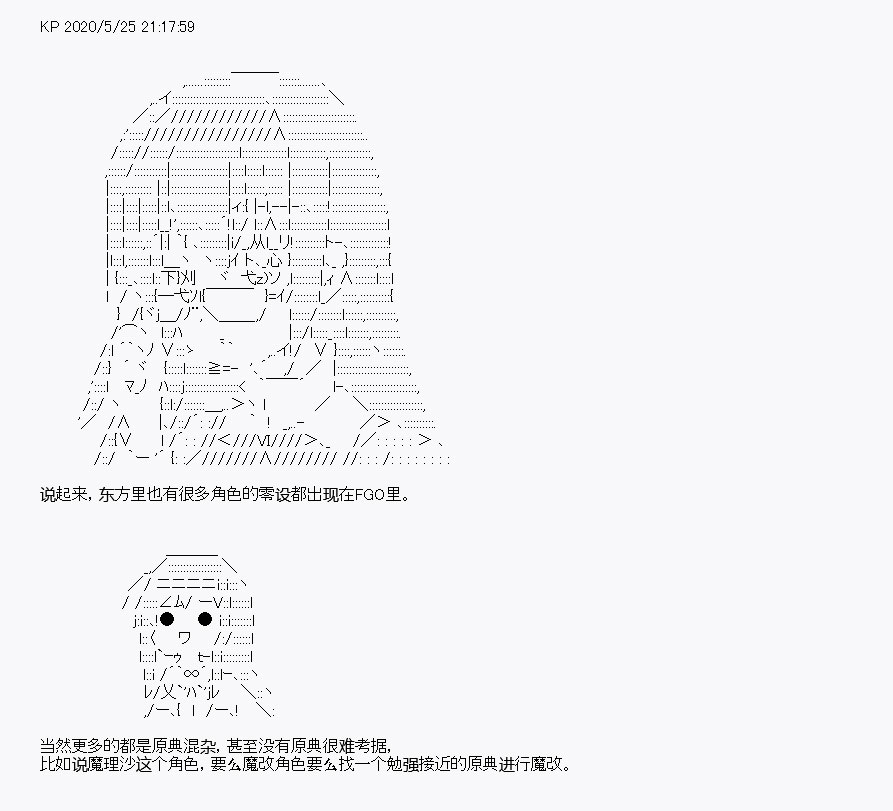 《我是圣人（正义94），请给我钱（贪财104）》漫画最新章节第5回免费下拉式在线观看章节第【1】张图片