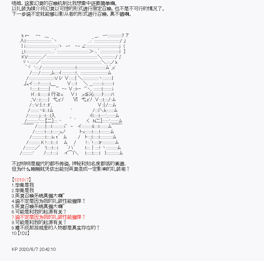 《我是圣人（正义94），请给我钱（贪财104）》漫画最新章节第10回免费下拉式在线观看章节第【13】张图片