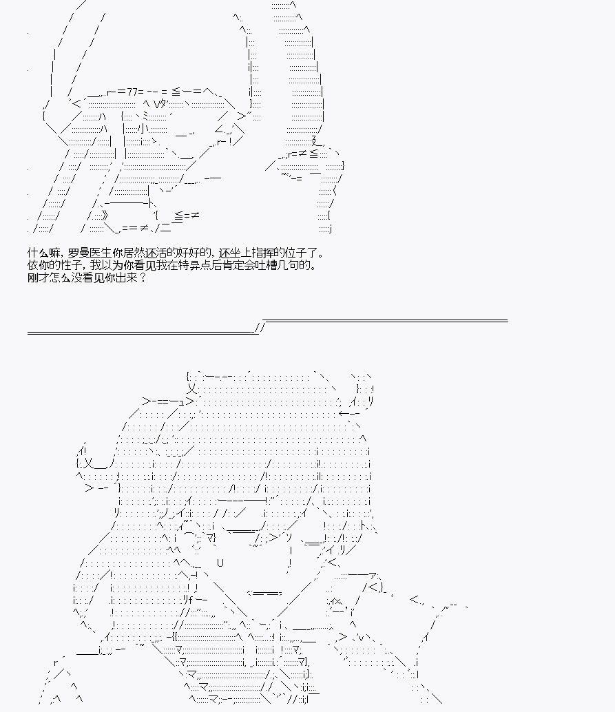 《我是圣人（正义94），请给我钱（贪财104）》漫画最新章节第5回免费下拉式在线观看章节第【4】张图片