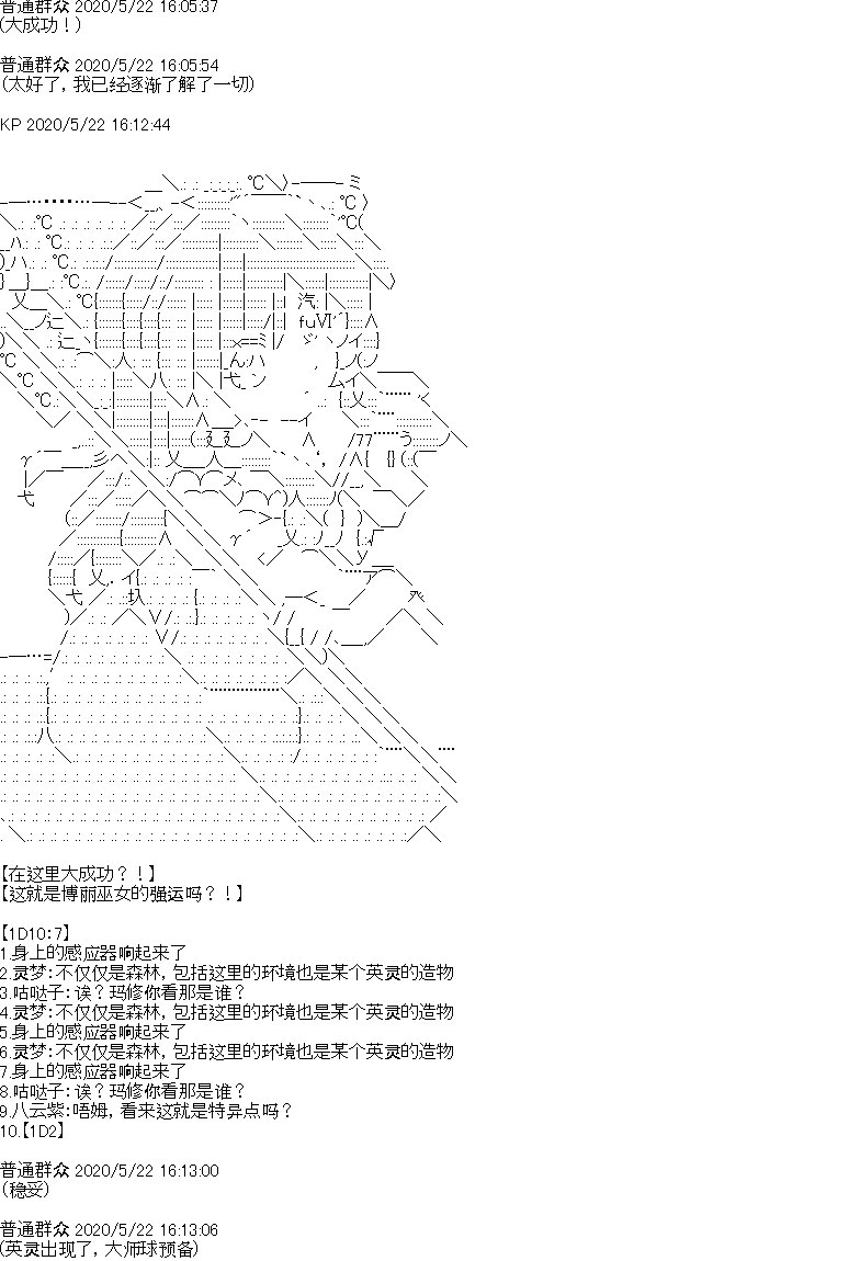 《我是圣人（正义94），请给我钱（贪财104）》漫画最新章节第3回免费下拉式在线观看章节第【19】张图片