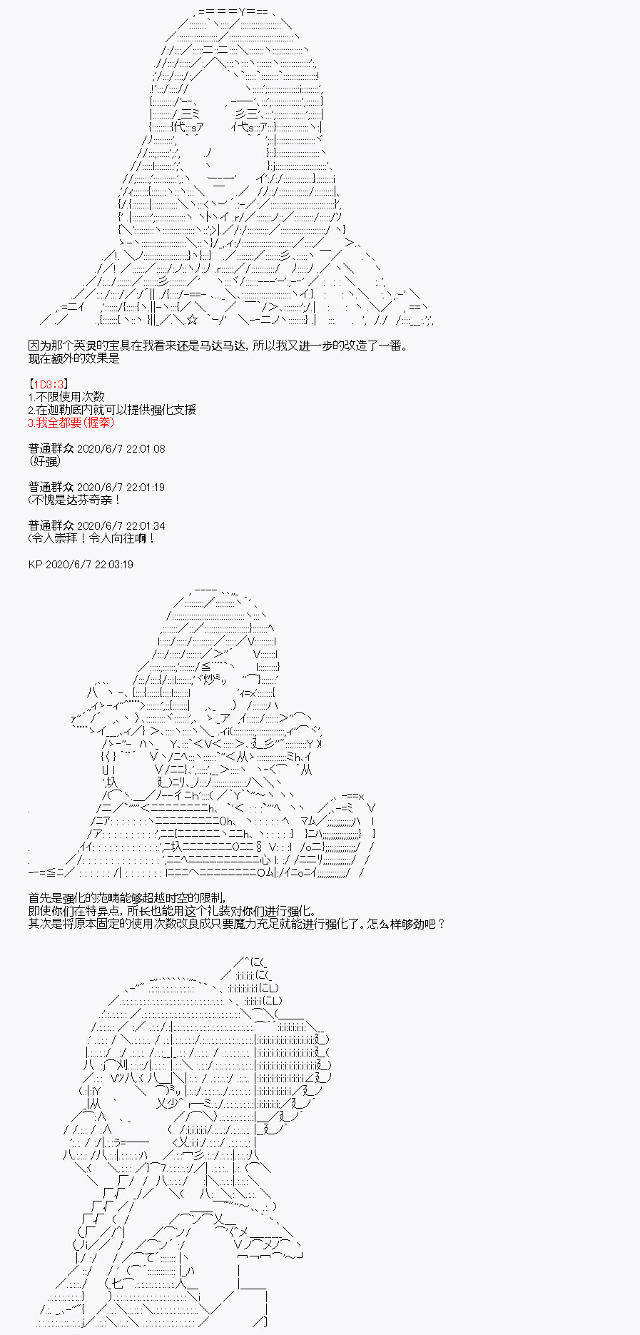 《我是圣人（正义94），请给我钱（贪财104）》漫画最新章节第10回免费下拉式在线观看章节第【27】张图片