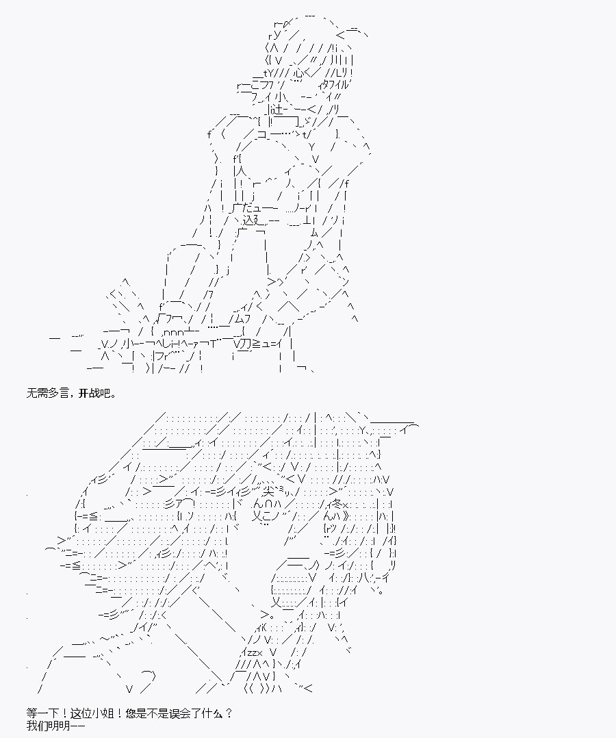 《我是圣人（正义94），请给我钱（贪财104）》漫画最新章节第8回免费下拉式在线观看章节第【44】张图片