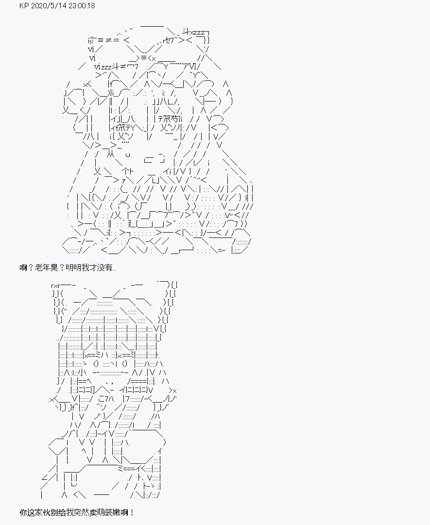 《我是圣人（正义94），请给我钱（贪财104）》漫画最新章节第2回免费下拉式在线观看章节第【11】张图片