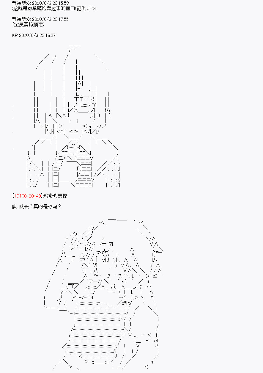 《我是圣人（正义94），请给我钱（贪财104）》漫画最新章节第9回免费下拉式在线观看章节第【36】张图片