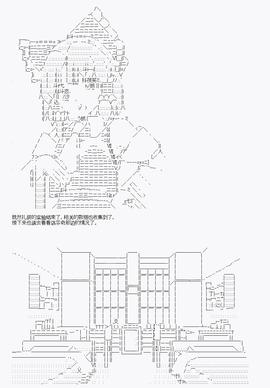 《我是圣人（正义94），请给我钱（贪财104）》漫画最新章节第10回免费下拉式在线观看章节第【15】张图片