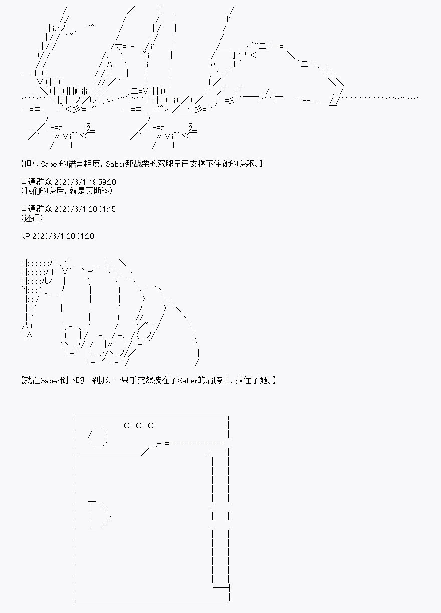 《我是圣人（正义94），请给我钱（贪财104）》漫画最新章节第8回免费下拉式在线观看章节第【60】张图片