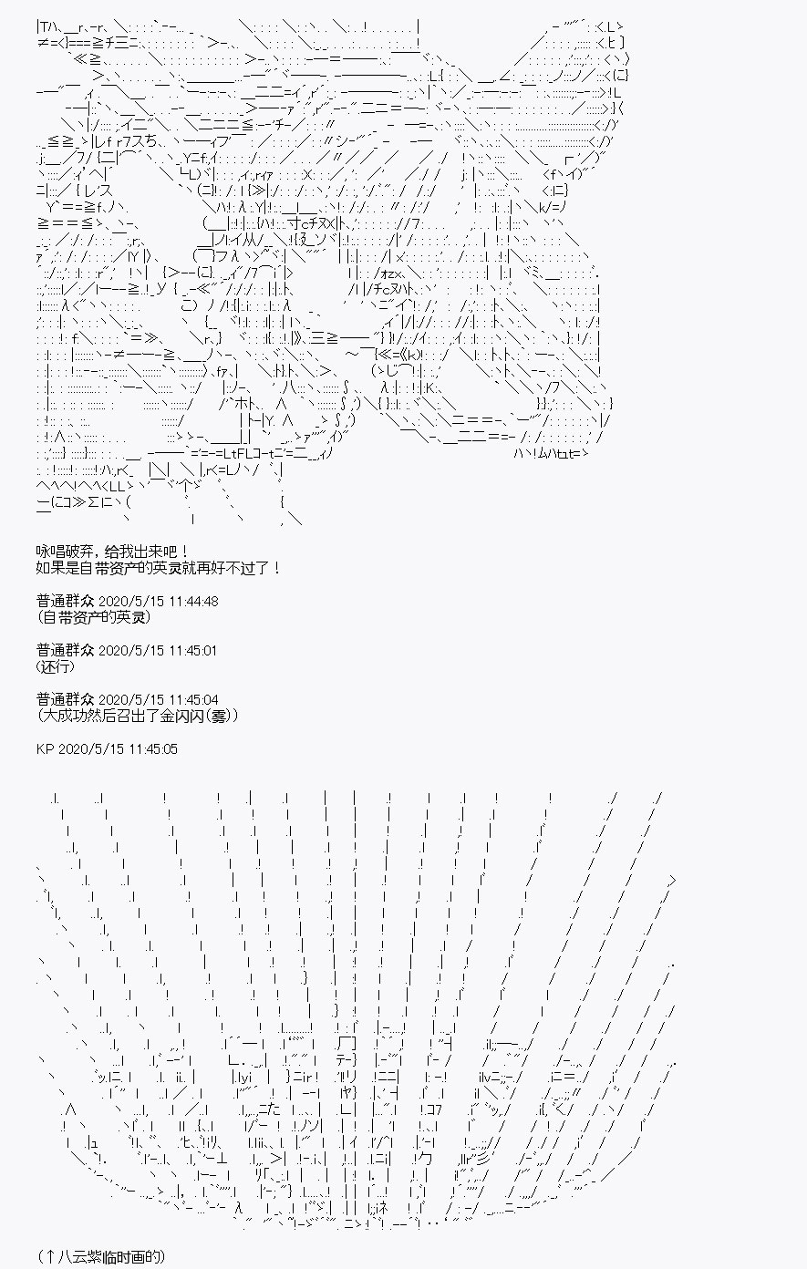 《我是圣人（正义94），请给我钱（贪财104）》漫画最新章节第2回免费下拉式在线观看章节第【29】张图片