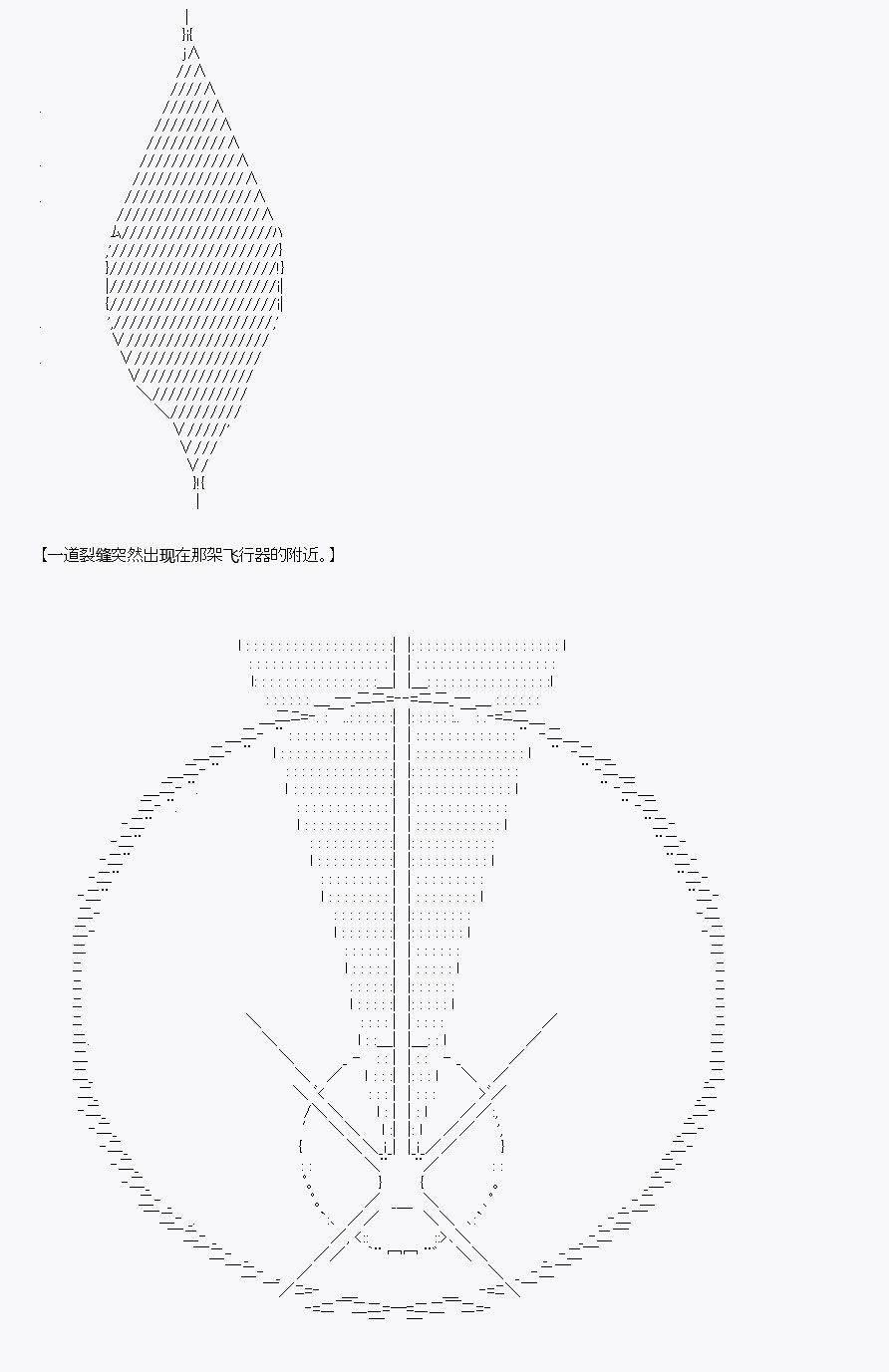 《我是圣人（正义94），请给我钱（贪财104）》漫画最新章节第9回免费下拉式在线观看章节第【20】张图片