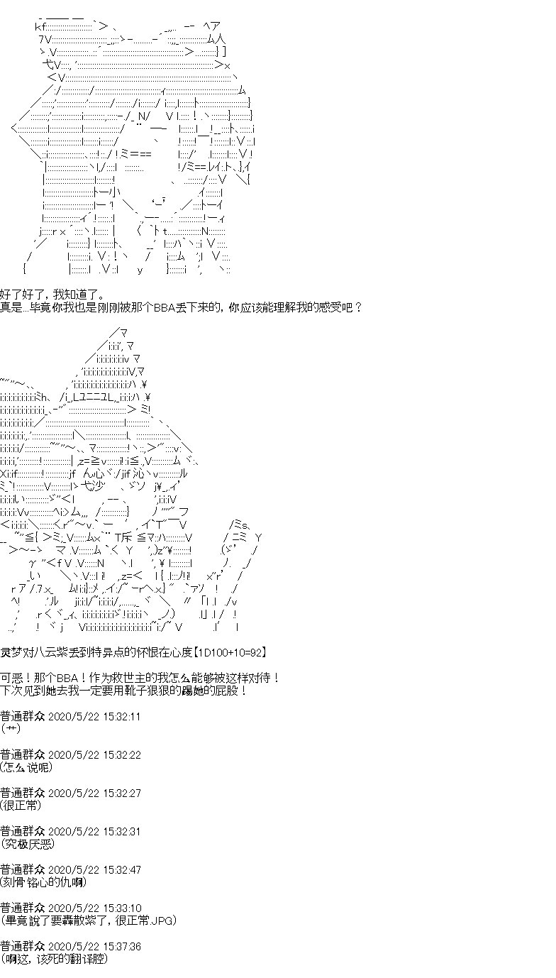 《我是圣人（正义94），请给我钱（贪财104）》漫画最新章节第3回免费下拉式在线观看章节第【13】张图片