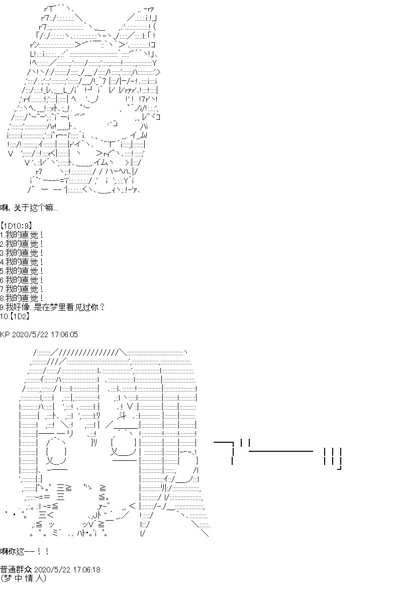 《我是圣人（正义94），请给我钱（贪财104）》漫画最新章节第3回免费下拉式在线观看章节第【31】张图片