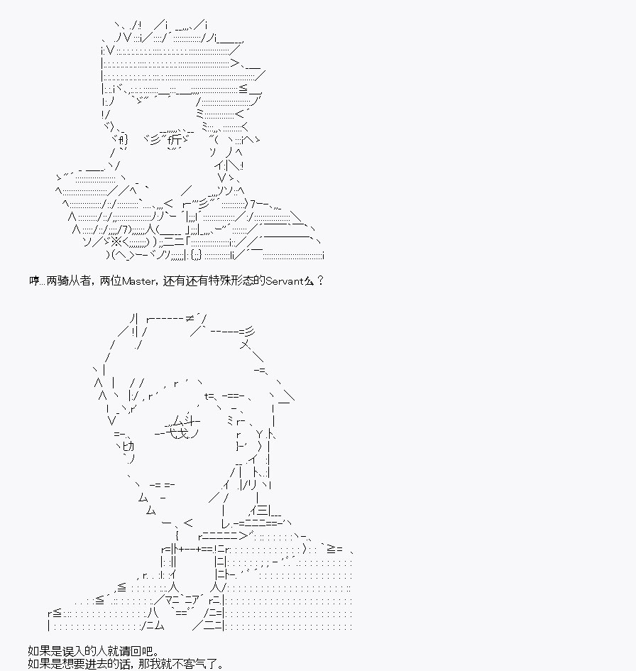 《我是圣人（正义94），请给我钱（贪财104）》漫画最新章节第8回免费下拉式在线观看章节第【22】张图片