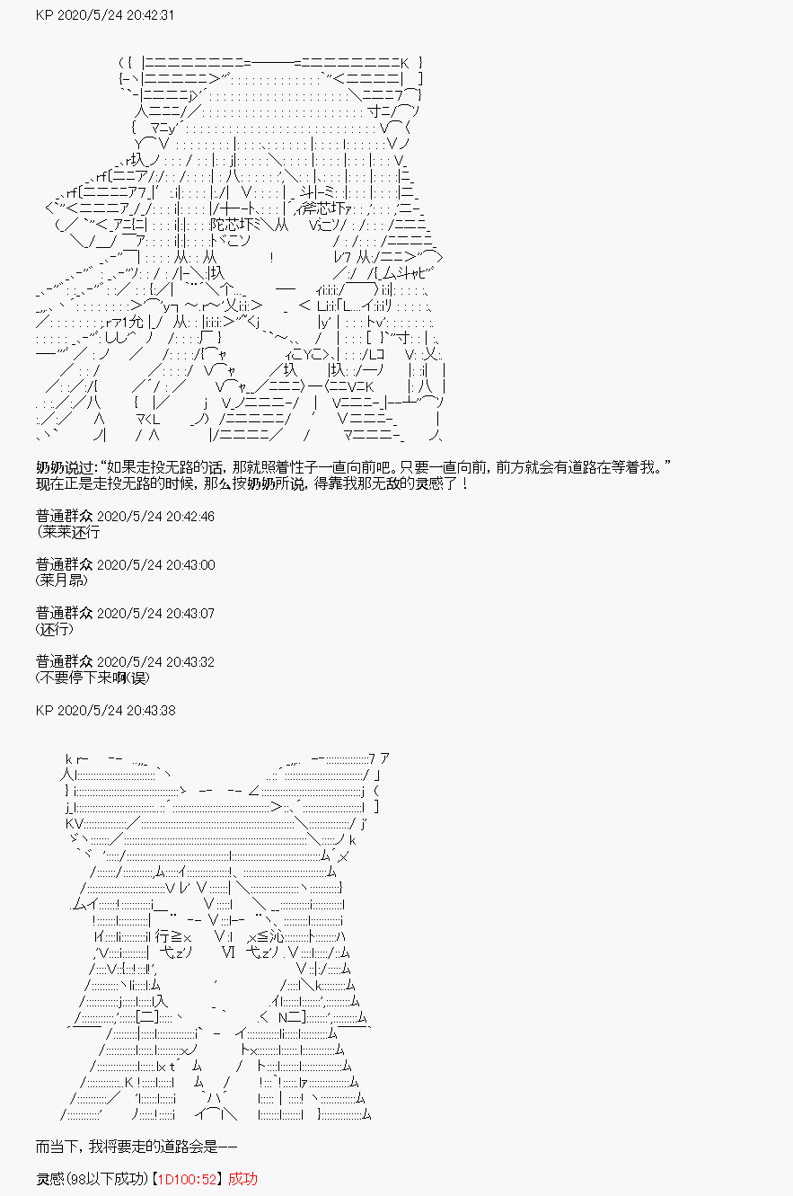 《我是圣人（正义94），请给我钱（贪财104）》漫画最新章节第4回免费下拉式在线观看章节第【12】张图片